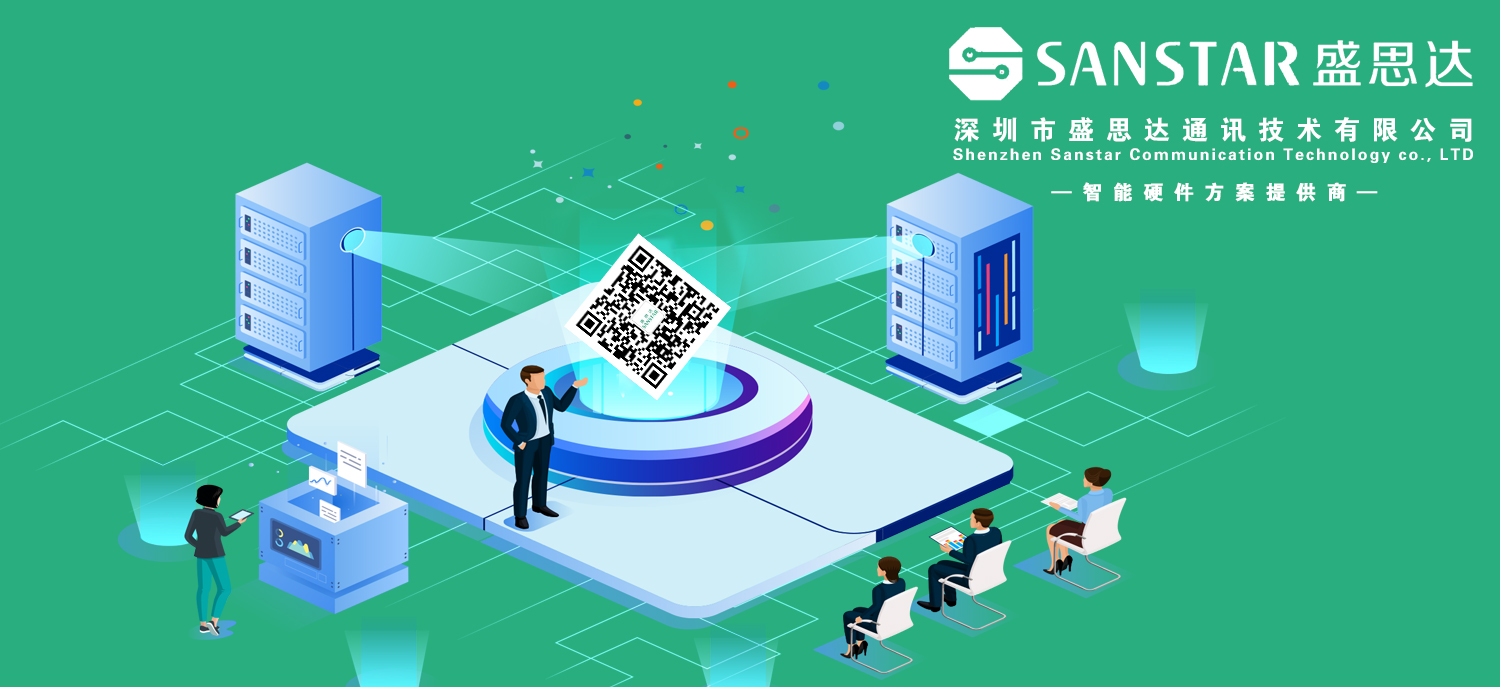 商顯主板，Android主板解決方案，車聯(lián)網(wǎng)解決方案，物聯(lián)網(wǎng)解決方案，智慧商顯主板，數(shù)字標(biāo)牌主板，多媒體廣告機(jī)主板，智能安卓主板解決方案，觸控一體主板，雙屏異顯主板解決方案，，人證核驗(yàn)終端，人證比對一體機(jī)，人證合一驗(yàn)證終端，人證校驗(yàn)核驗(yàn)終端，人證合一身份證檢驗(yàn)系統(tǒng)，人證通，精準(zhǔn)人臉識別一體機(jī)，人臉識別指紋校驗(yàn)終端，人臉識別身份證核驗(yàn)一體機(jī)，人證自動對比刷臉識別終端，，零售行業(yè)POS收銀一體機(jī)，智慧雙屏觸摸收銀機(jī)，桌面POS收銀機(jī)，移動POS收銀機(jī)，銷售POS收款機(jī)，餐飲掃碼收銀一體機(jī)，多媒體POS收銀機(jī)終端，一體式POS收銀機(jī)終端，智能收銀機(jī)終端，手持POS收銀機(jī)終端