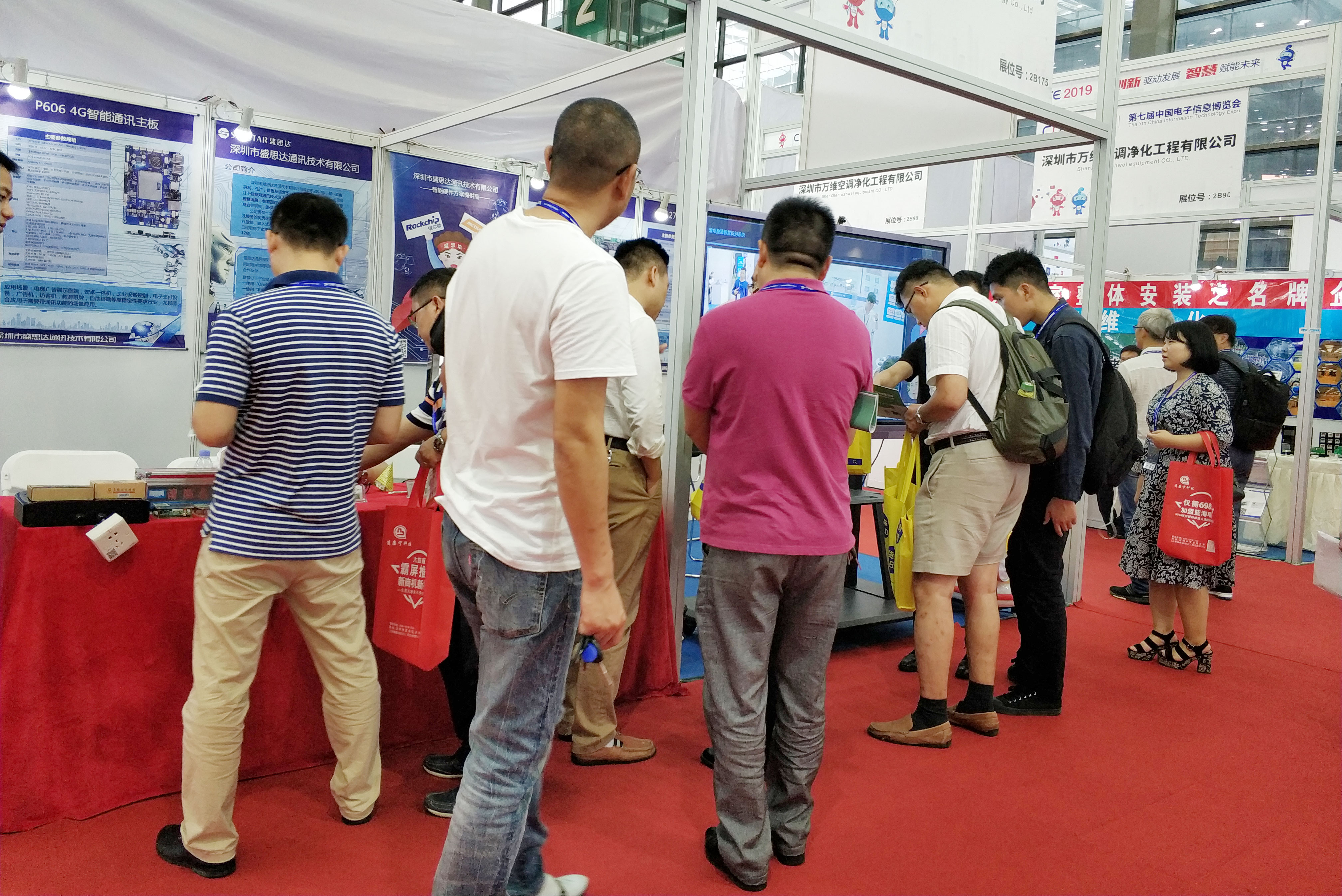 商顯主板，Android主板解決方案，車聯(lián)網(wǎng)解決方案，物聯(lián)網(wǎng)解決方案，智慧商顯主板，數(shù)字標(biāo)牌主板，多媒體廣告機(jī)主板，智能安卓主板解決方案，觸控一體主板，雙屏異顯主板解決方案，，人證核驗(yàn)終端，人證比對(duì)一體機(jī)，人證合一驗(yàn)證終端，人證校驗(yàn)核驗(yàn)終端，人證合一身份證檢驗(yàn)系統(tǒng)，人證通，精準(zhǔn)人臉識(shí)別一體機(jī)，人臉識(shí)別指紋校驗(yàn)終端，人臉識(shí)別身份證核驗(yàn)一體機(jī)，人證自動(dòng)對(duì)比刷臉識(shí)別終端，，零售行業(yè)POS收銀一體機(jī)，智慧雙屏觸摸收銀機(jī)，桌面POS收銀機(jī)，移動(dòng)POS收銀機(jī)，銷售POS收款機(jī)，餐飲掃碼收銀一體機(jī)，多媒體POS收銀機(jī)終端，一體式POS收銀機(jī)終端，智能收銀機(jī)終端，手持POS收銀機(jī)終端