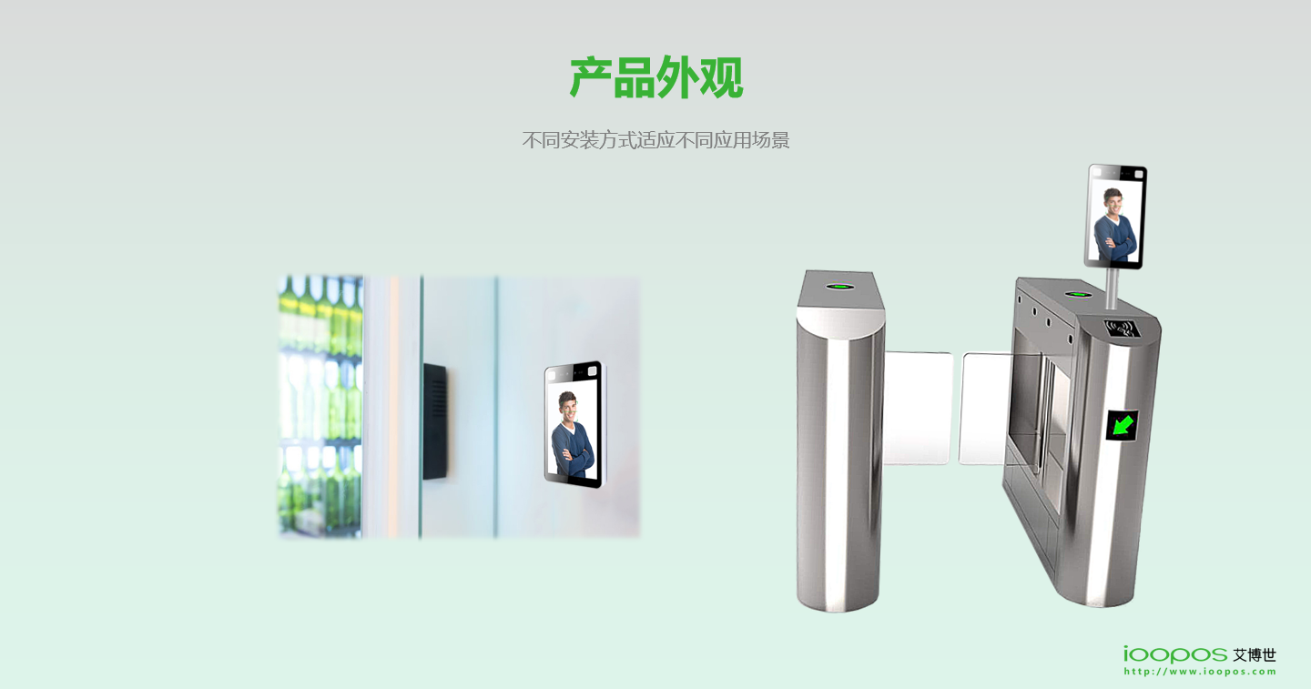 刷臉支付,企業(yè)團餐,校園團餐,校園食堂消費機,校園食堂掃碼機,智慧校園支付,K12刷臉支付終端,高校刷臉支付,企業(yè)刷臉支付,刷臉支付,人臉支付,掃碼支付