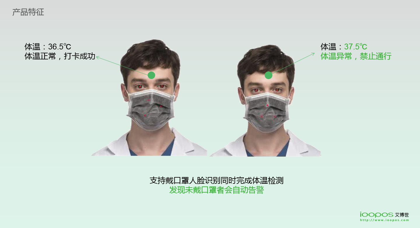 刷臉支付,企業(yè)團(tuán)餐,校園團(tuán)餐,校園食堂消費(fèi)機(jī),校園食堂掃碼機(jī),智慧校園支付,K12刷臉支付終端,高校刷臉支付,企業(yè)刷臉支付,刷臉支付,人臉支付,掃碼支付