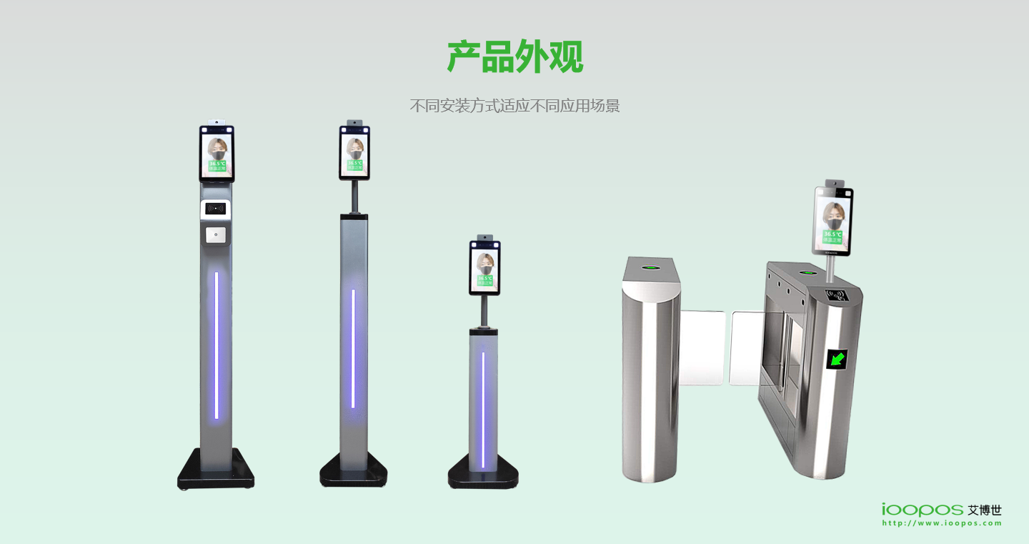 刷臉支付,企業(yè)團(tuán)餐,校園團(tuán)餐,校園食堂消費(fèi)機(jī),校園食堂掃碼機(jī),智慧校園支付,K12刷臉支付終端,高校刷臉支付,企業(yè)刷臉支付,刷臉支付,人臉支付,掃碼支付